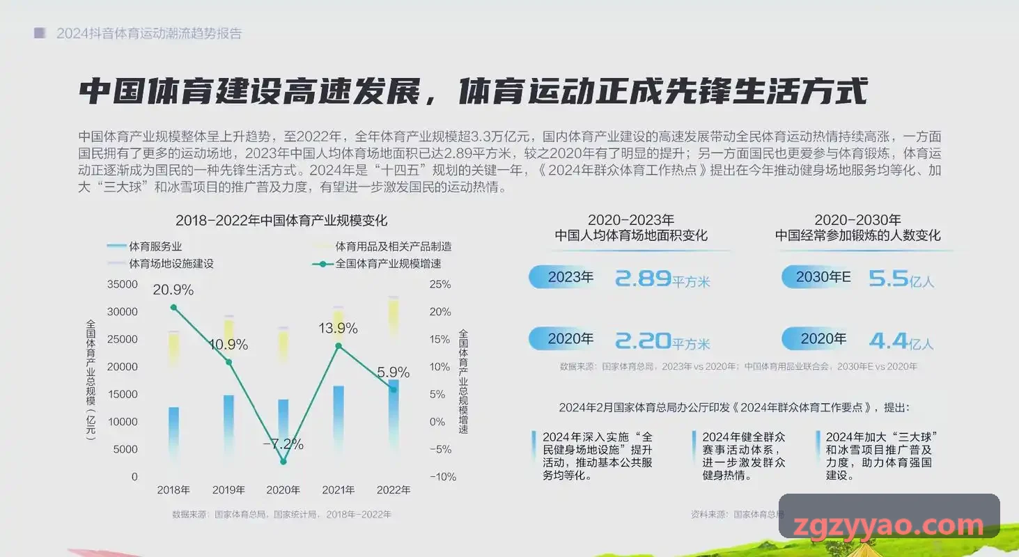 亚盘让球水位高频波动的蒙特卡洛模拟验证